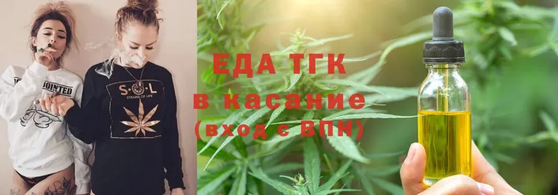 Cannafood марихуана  KRAKEN ТОР  Кола 